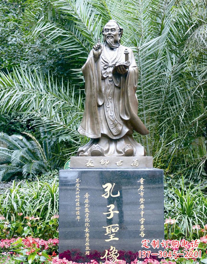 合肥精美的孔子雕塑,铸就文明新时代