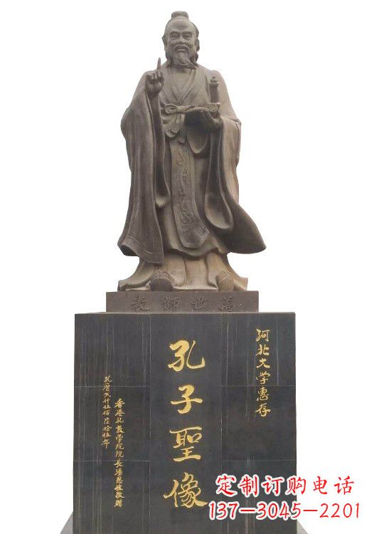合肥传承文明精神,纪念伟大孔子——高贵孔子雕塑