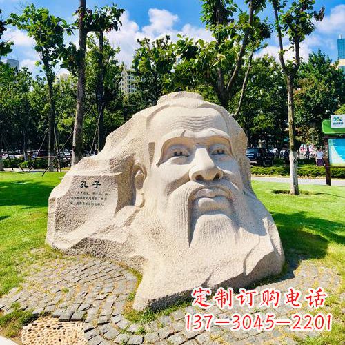 合肥纪念孔子历史文化的雕塑