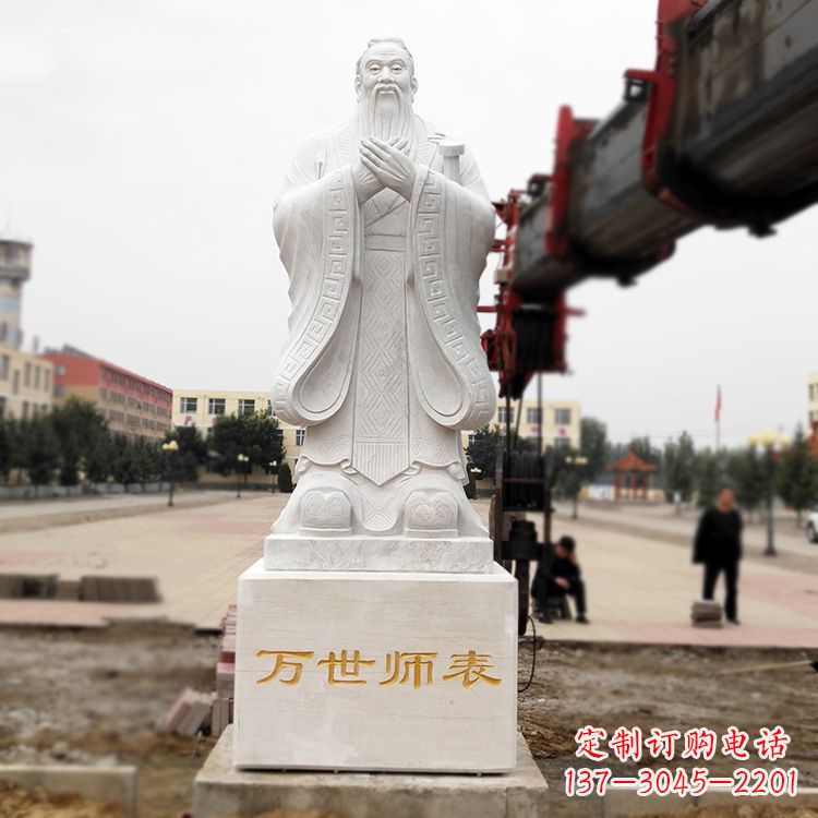 合肥领雕塑定制孔子雕塑,以致敬伟大的孔子