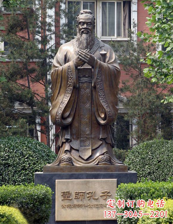合肥孔子铜雕-校园历史文化名人古代著名教育家孔圣人雕像