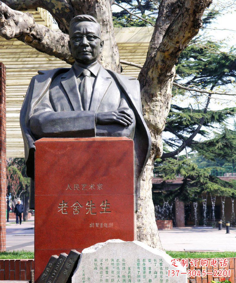 合肥老舍先生文学家名人铜雕,精致而引人注目