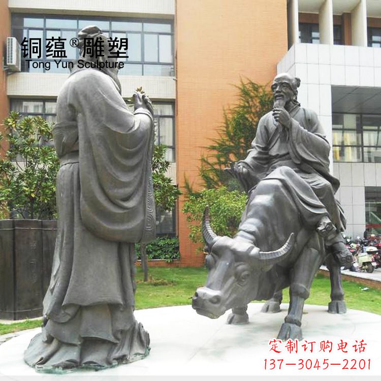 合肥传承老子智慧,真实的老子雕塑