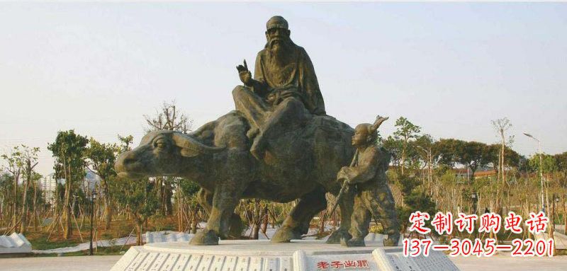 合肥高档古代名人铜雕—老子雕塑