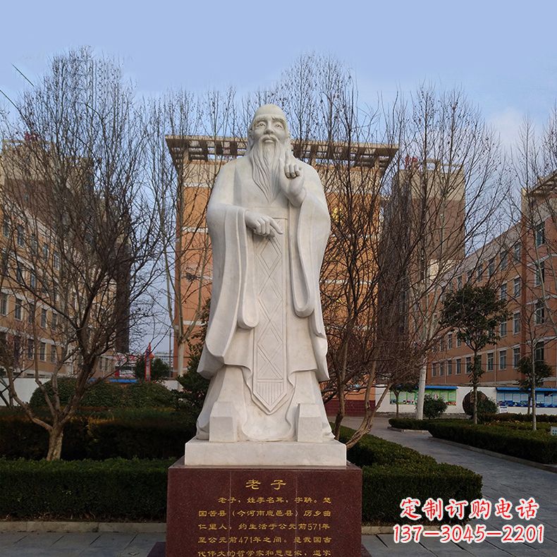 合肥传承古老智慧:老子浮雕像