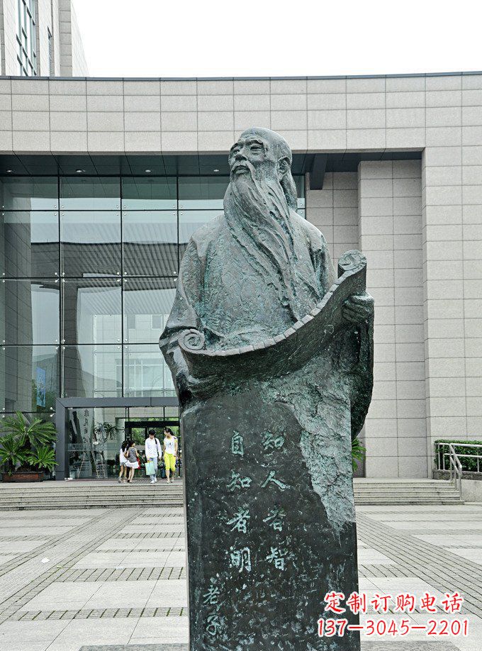合肥中领雕塑:老子铜雕