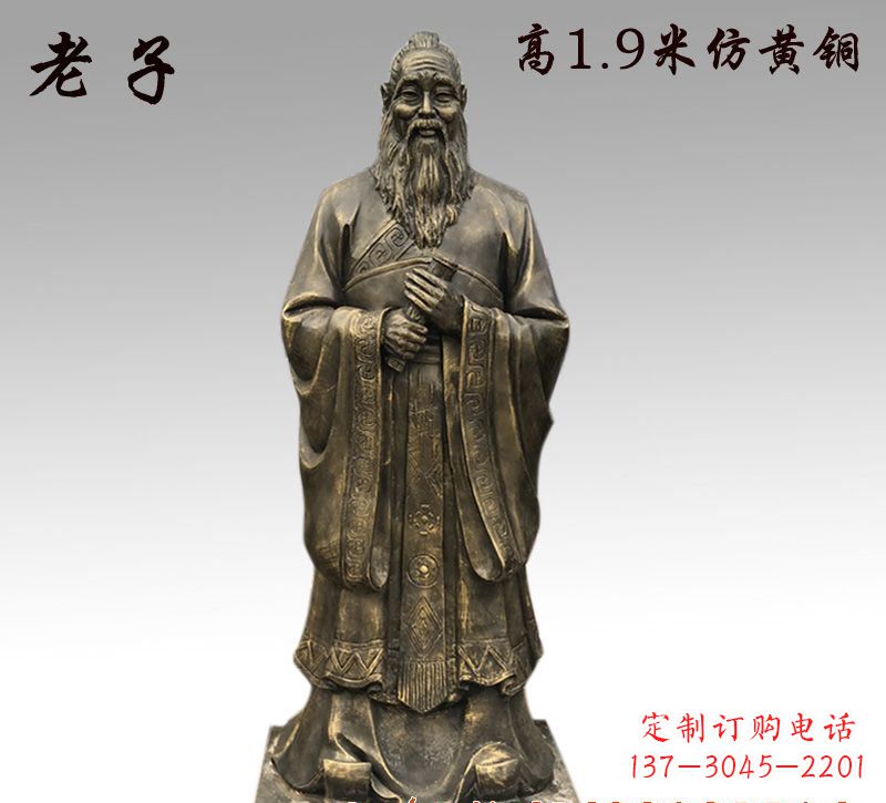 合肥精美铜雕——老子雕塑