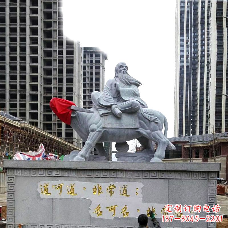 合肥精致雕刻老子骑物雕塑