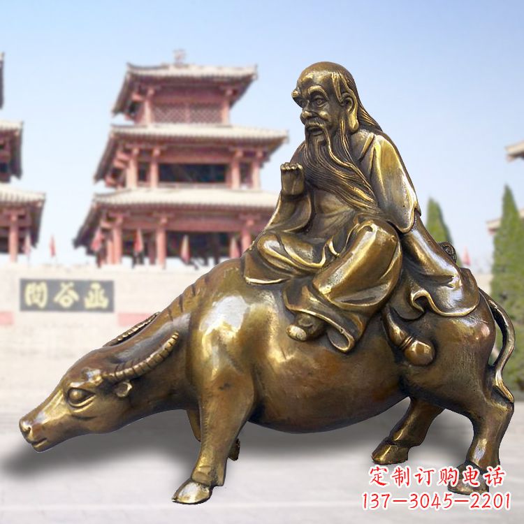 合肥贤者之象-伟大的老子雕塑