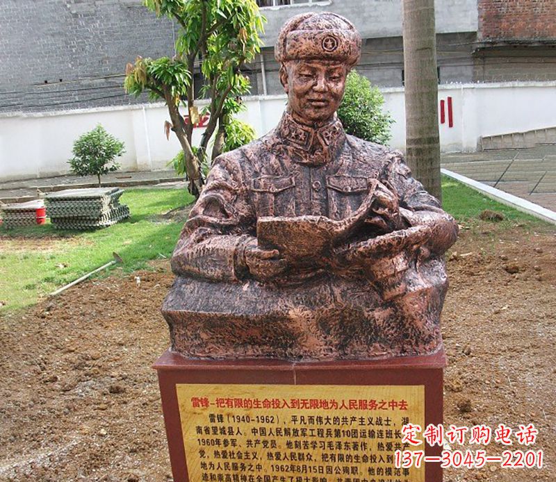 合肥中领雕塑推出尊贵的雷锋铜雕,以纪念传奇人…