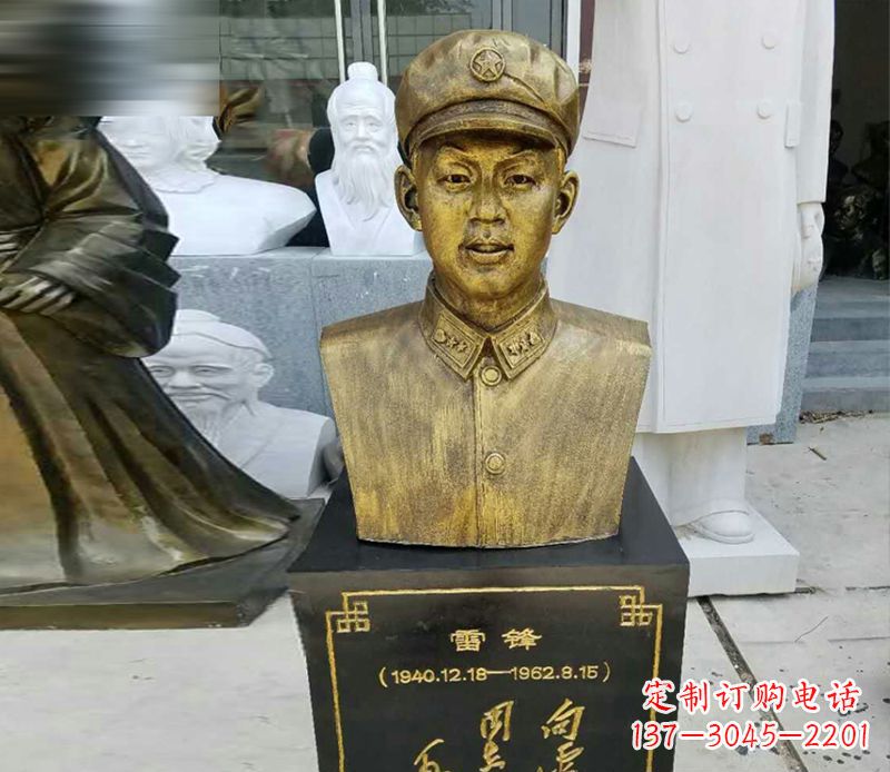 合肥领雕青年·雷锋雕塑