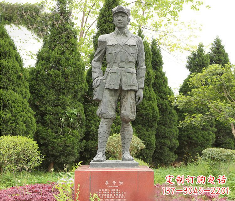 合肥李开湘战士人物石雕