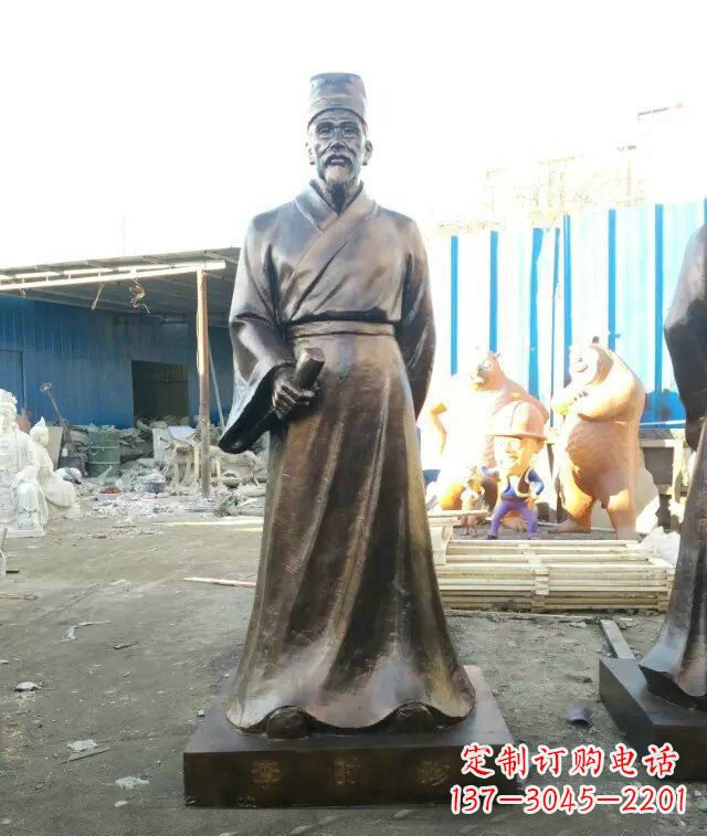 合肥中领雕塑李时珍古代名医铜雕
