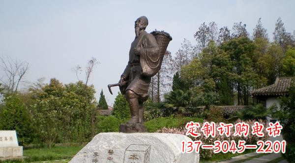 合肥传承古代医学大家——李时珍铜雕