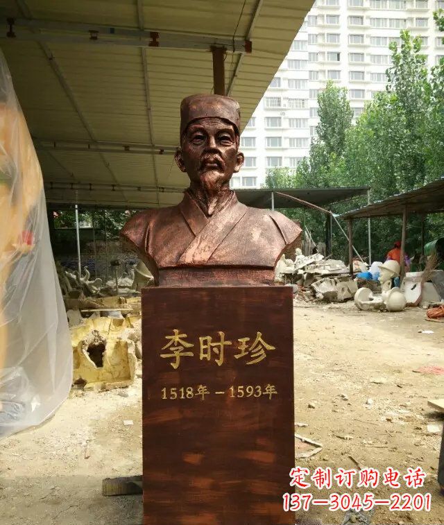合肥寓意深长精致细节——李时珍校园名人铜雕