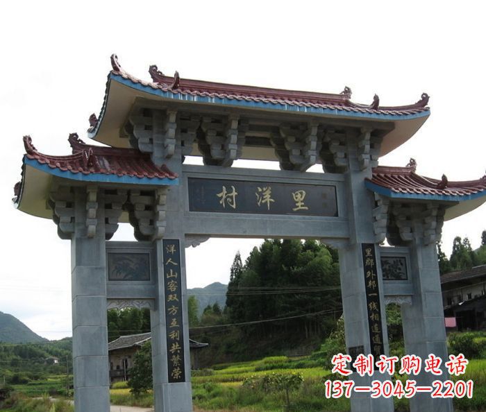 合肥里洋村三门牌坊石雕