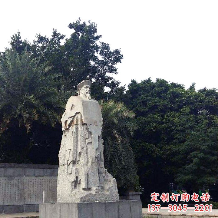 合肥林则徐抽象石雕像