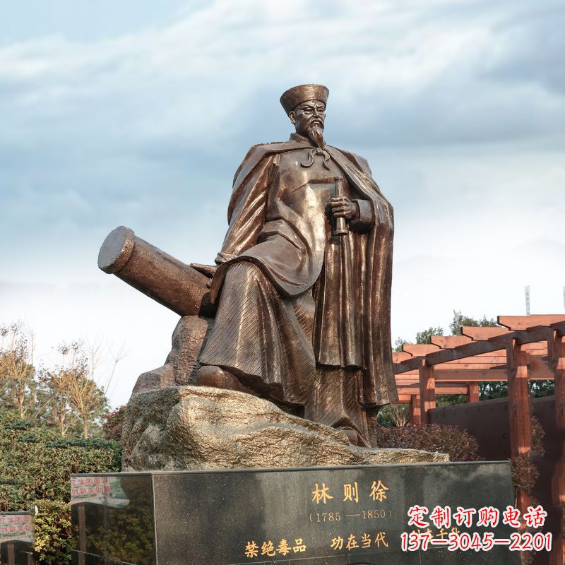 合肥林则徐禁烟情景景观雕塑