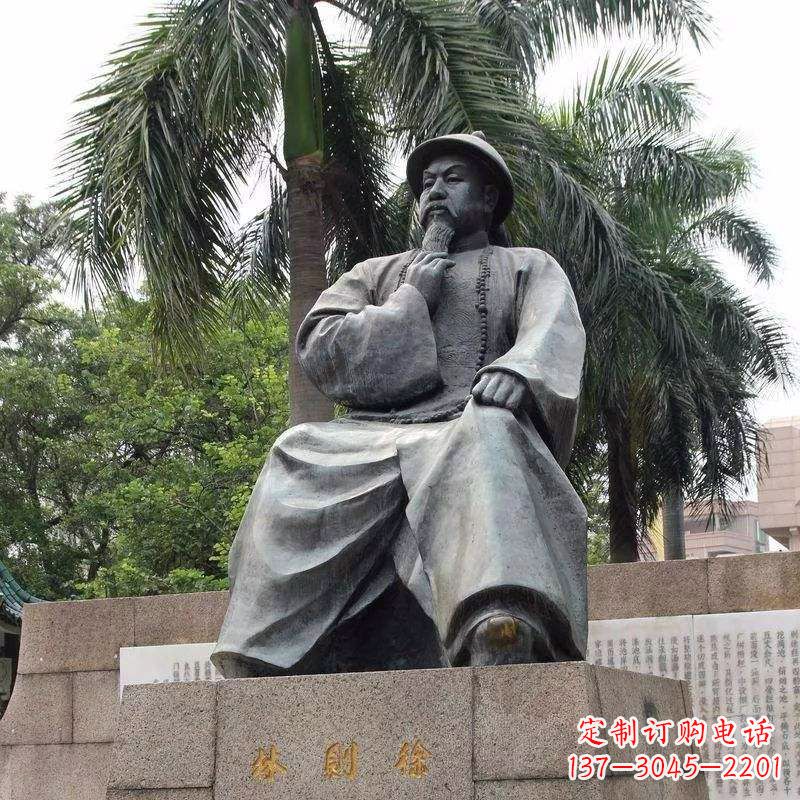 合肥林则徐坐姿铜雕塑像