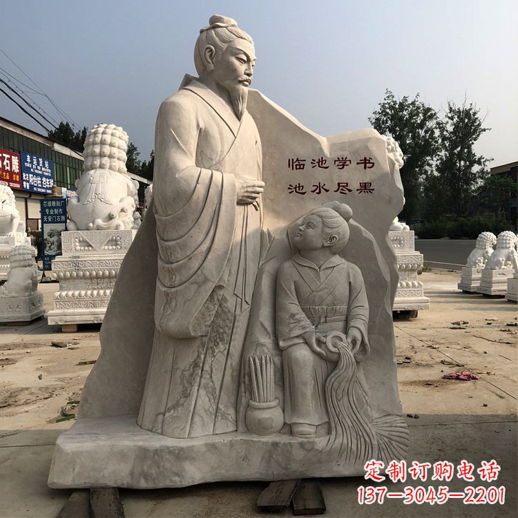 合肥临池学书典故人物王羲之景观石雕