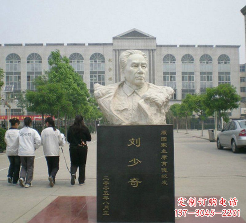 合肥刘少奇胸像石雕,精致纪念历史伟人