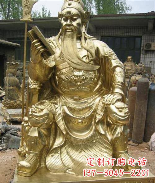 合肥鎏金关公读春秋铜雕