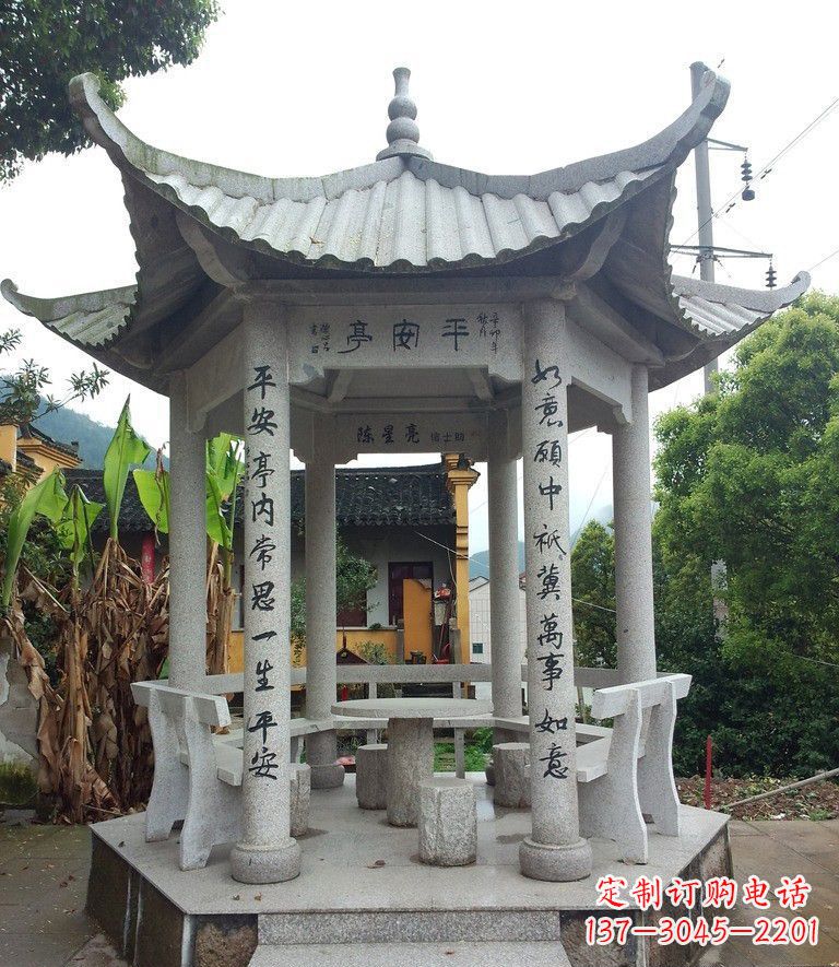 合肥中领雕塑-精致优雅的凉亭石雕