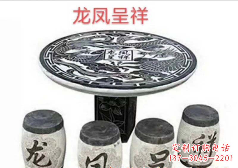 合肥典雅美观的传统龙凤雕塑桌凳