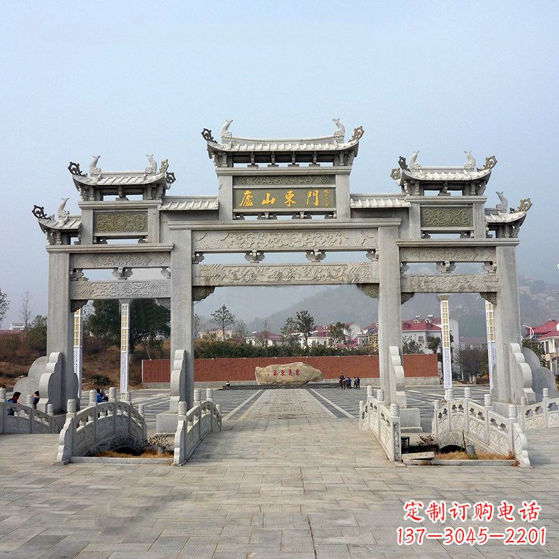 合肥庐山景区大门石牌坊