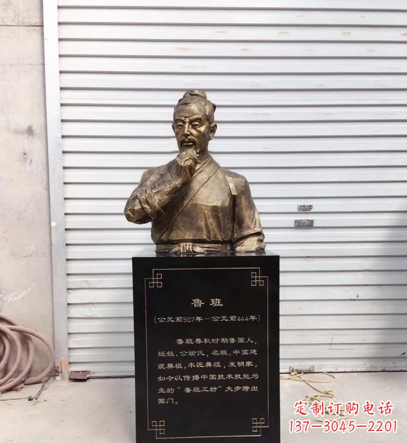 合肥鲁班雕塑,尊贵体现