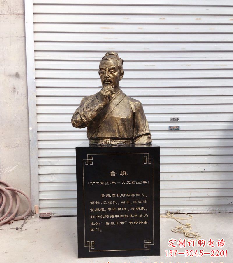 合肥欣赏鲁班雕塑,收藏非凡艺术