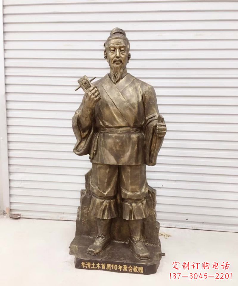 合肥历久弥新的经典——鲁班雕塑