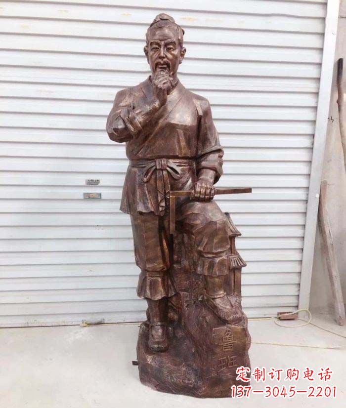 合肥中领雕塑提供精致的鲁班铜雕,真正实现客户个性化的定制要求。