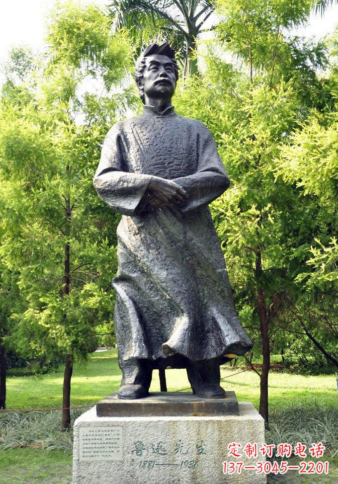 合肥鲁迅先生铜雕