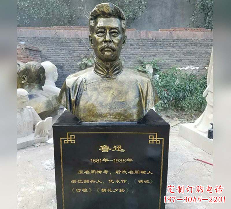 合肥传承伟大精神,让浓烈精神活跃于每一个家庭——鲁迅胸像铜雕