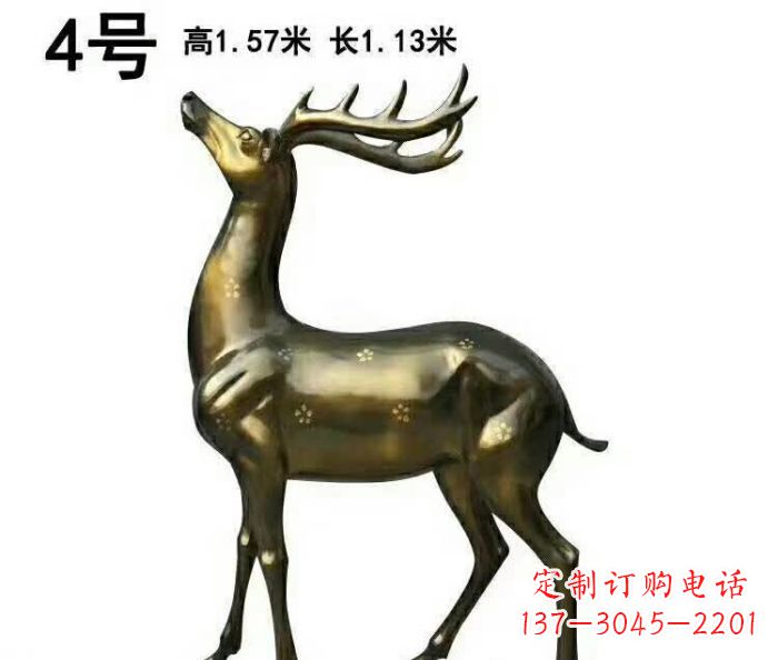 合肥梅花鹿动物铜雕