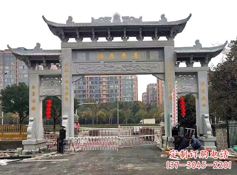 合肥墓区石雕牌坊