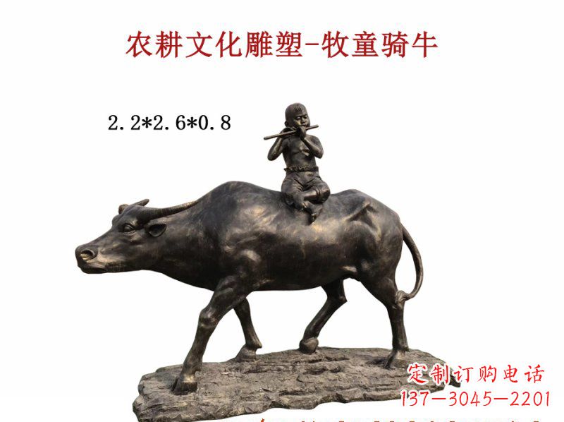 合肥牧童骑牛铜雕222