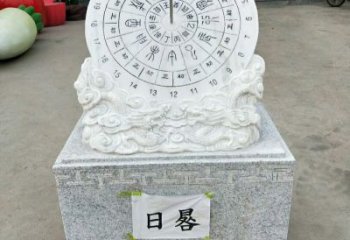 合肥汉白玉精美日晷雕塑