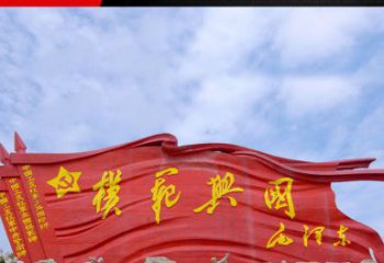 合肥精致装饰，党旗雕塑揭示：中国梦