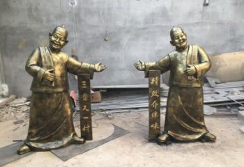 合肥中领雕塑：酒店门口店小二人物铜雕