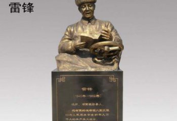 合肥传承精神，赞颂历史——中领雕塑雷锋铜雕