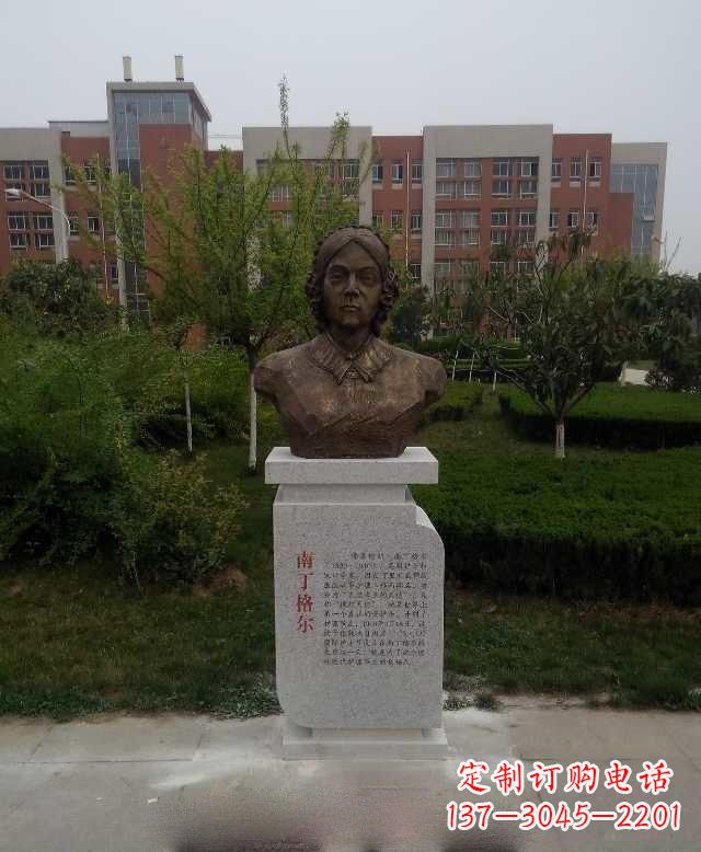 合肥重温激情,缔造经典,南丁格尔铜雕
