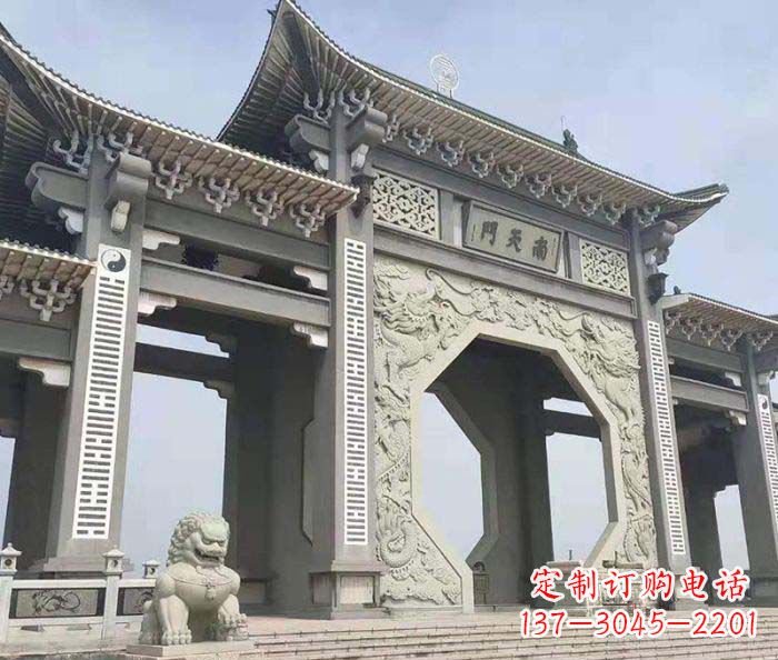 合肥南天门大型石雕牌坊