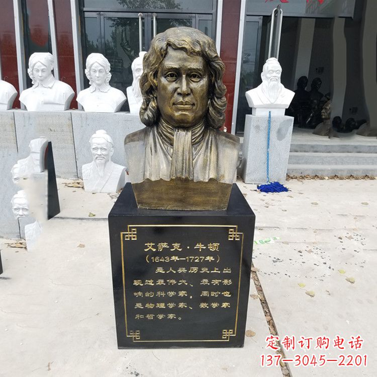 合肥牛顿玻璃钢头像雕塑--捕捉珍贵的时光