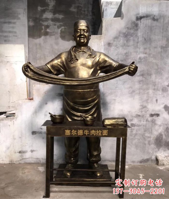 合肥牛肉拉面铜雕塑—艺术精雕细刻