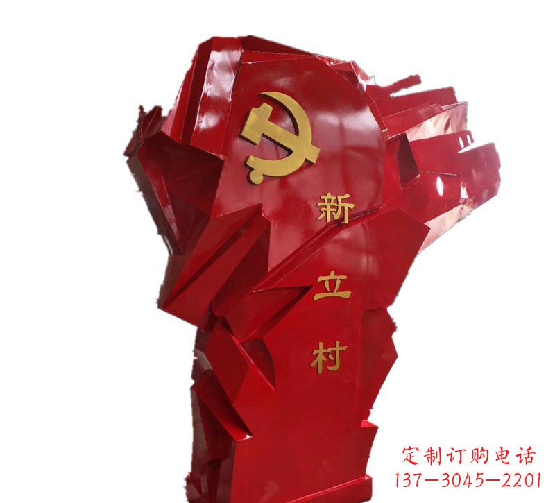 合肥中领雕塑为您量身定制不锈钢党旗雕塑