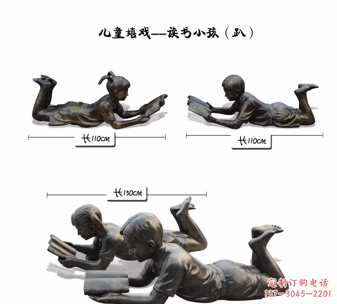 合肥纪念金属雕塑:趴着读书的学生