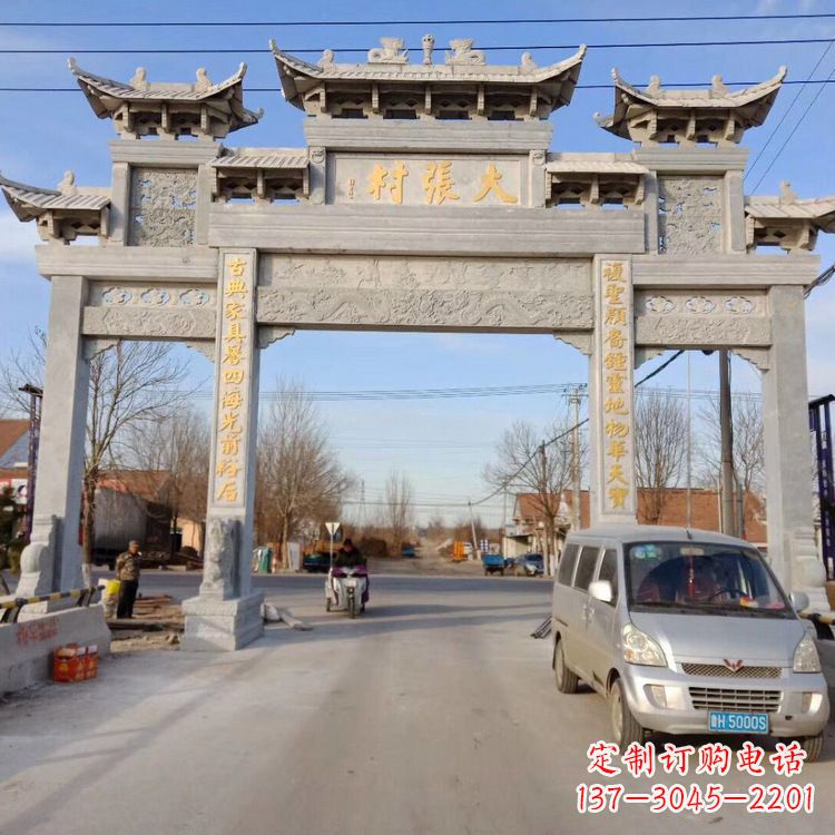 合肥中领雕塑是一家专业制作牌楼雕塑的定制厂家…