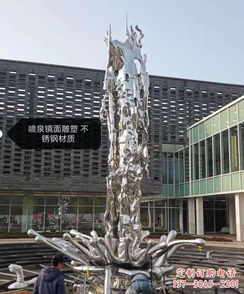 合肥欣赏美丽,现代感十足,不锈钢喷泉雕塑